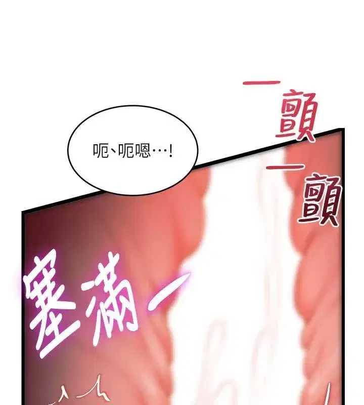 第75話