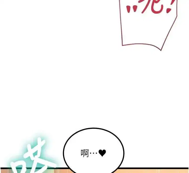 第75話