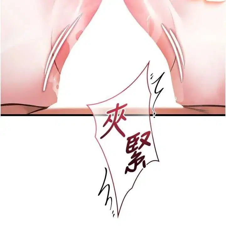 第75話