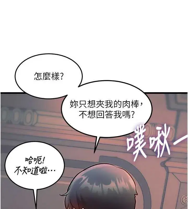 第75話