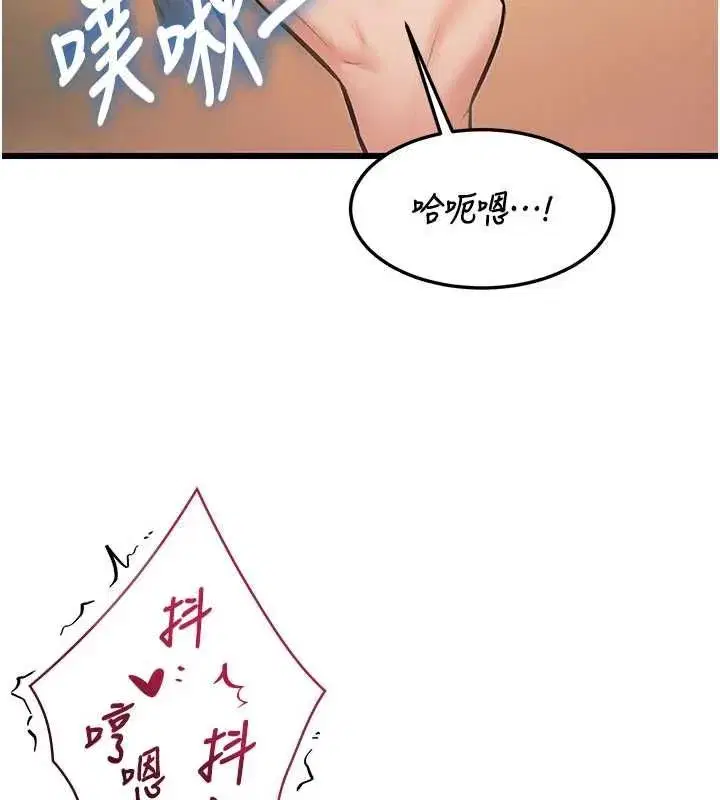 第75話