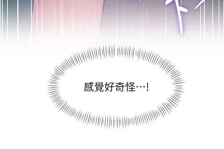 第75話