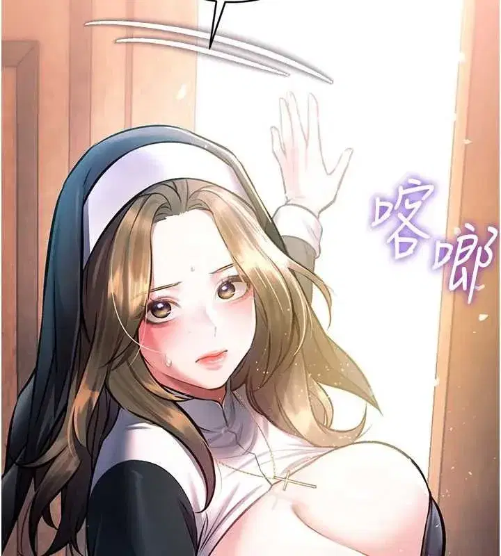 第75話