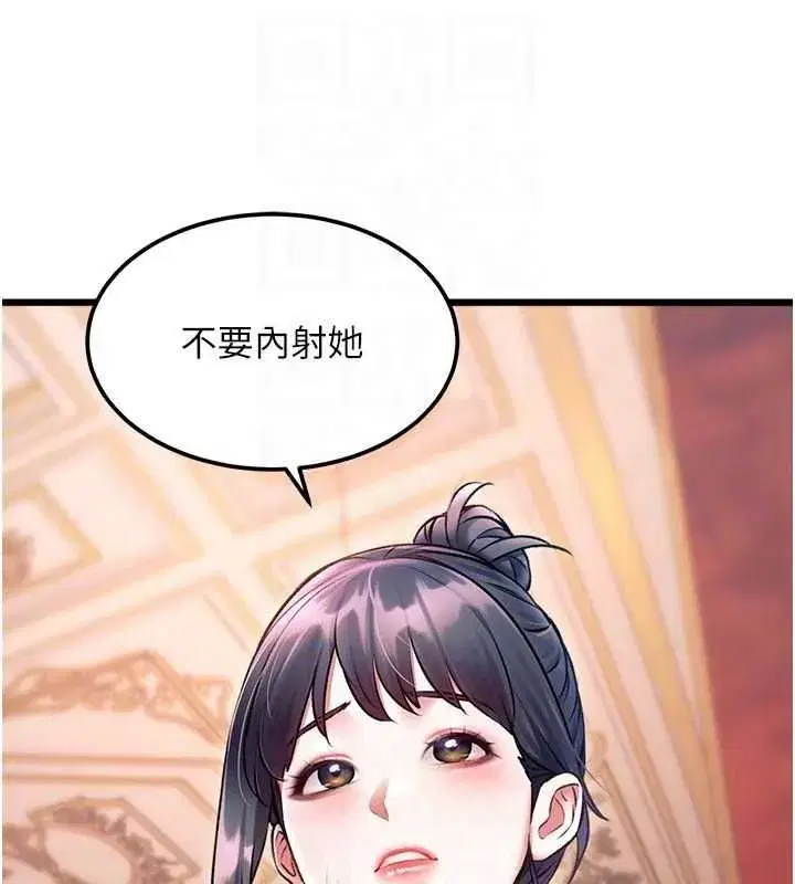第75話