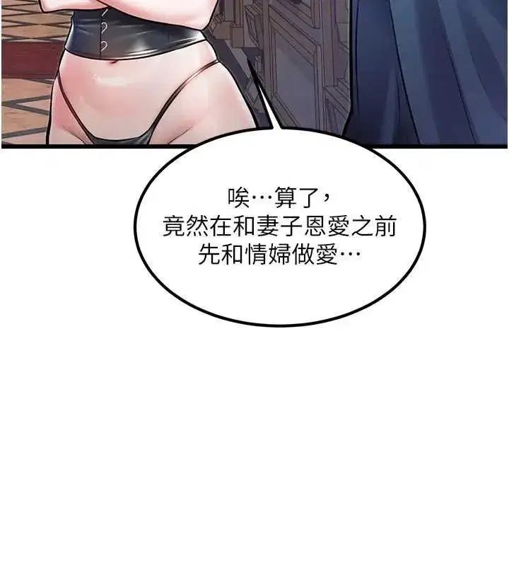 第75話
