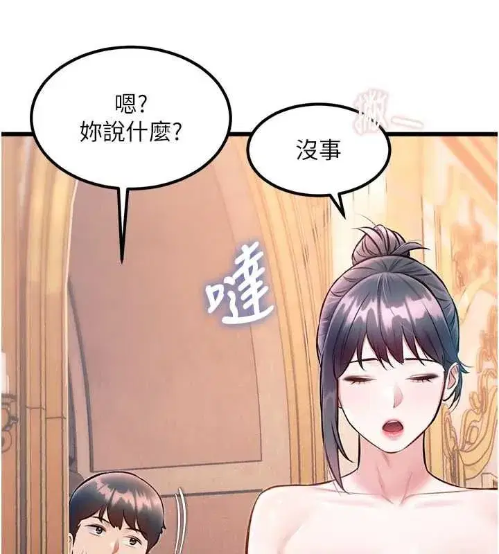 第75話
