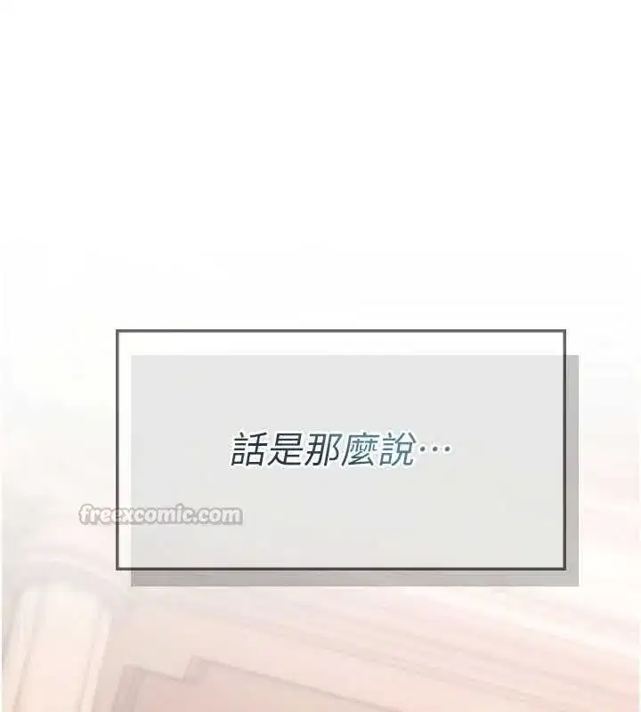 第75話