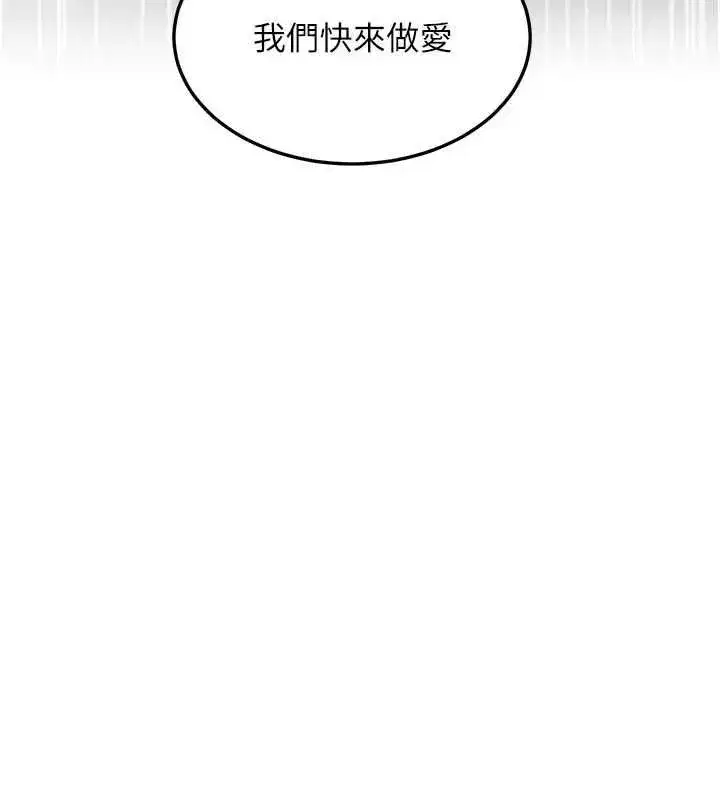 第75話