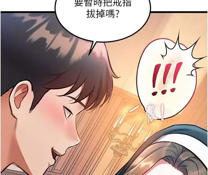第75話