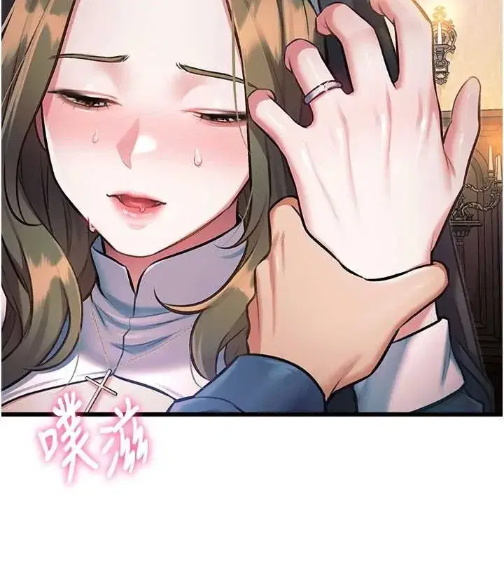 第75話