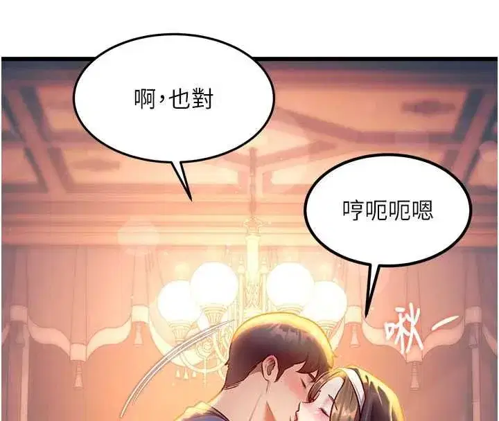 第75話