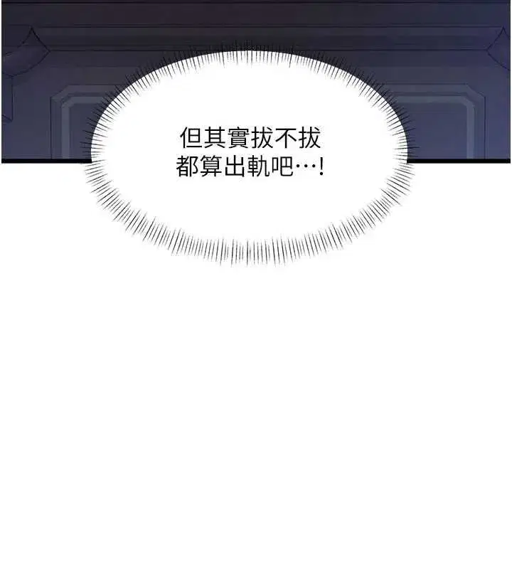 第75話