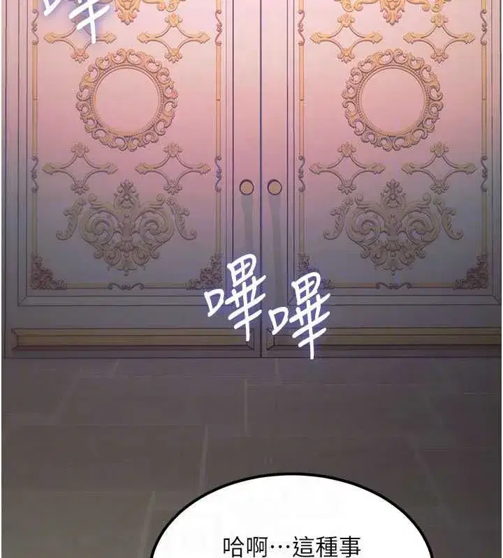 第75話