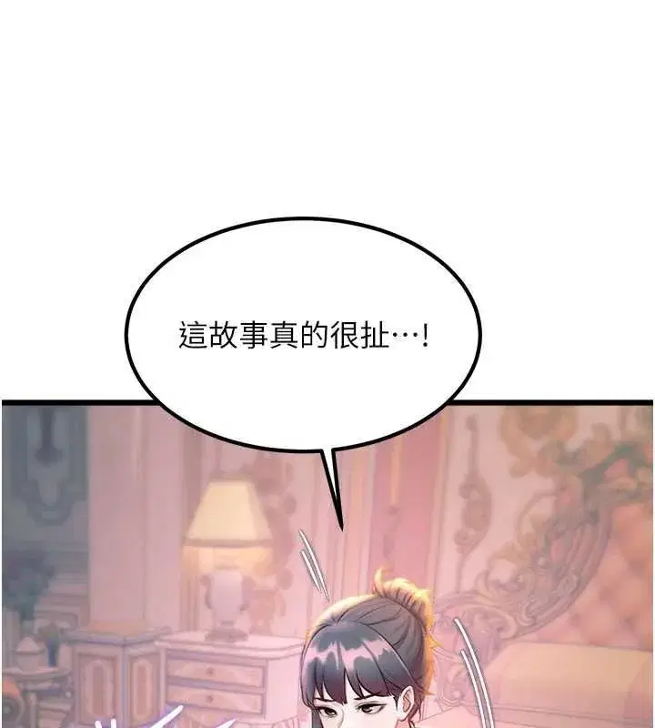 第75話