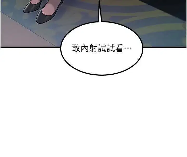 第75話