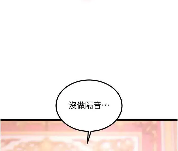 第75話