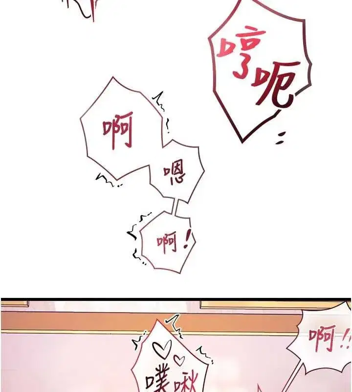 第75話