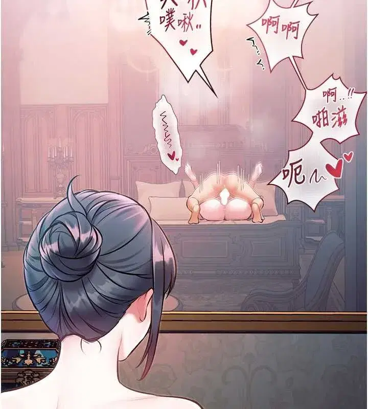 第75話