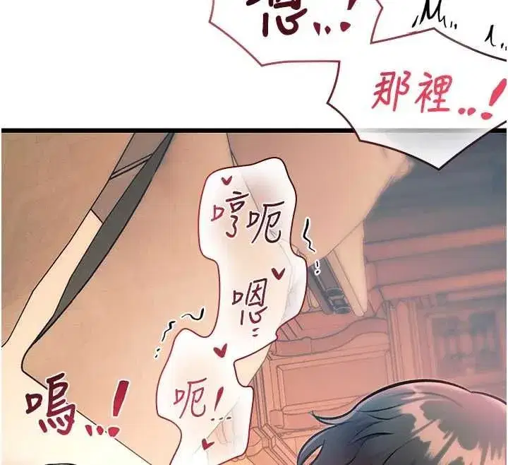 第75話