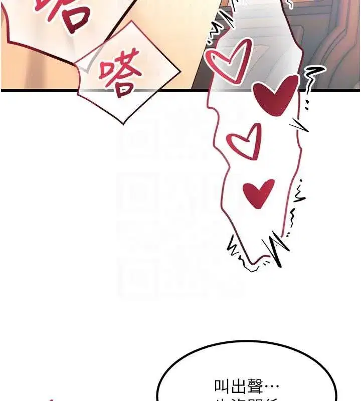 第75話