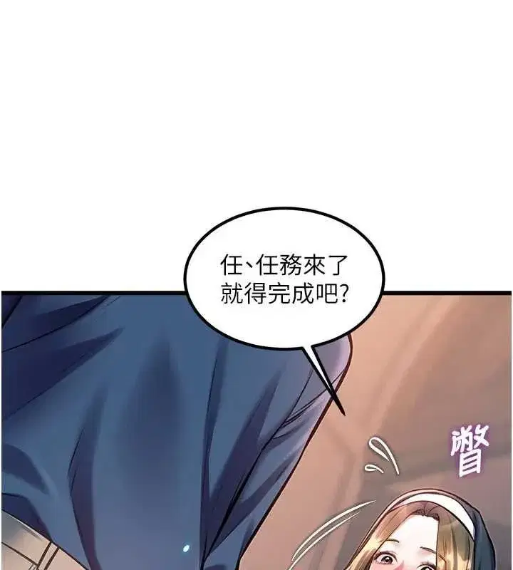 第75話