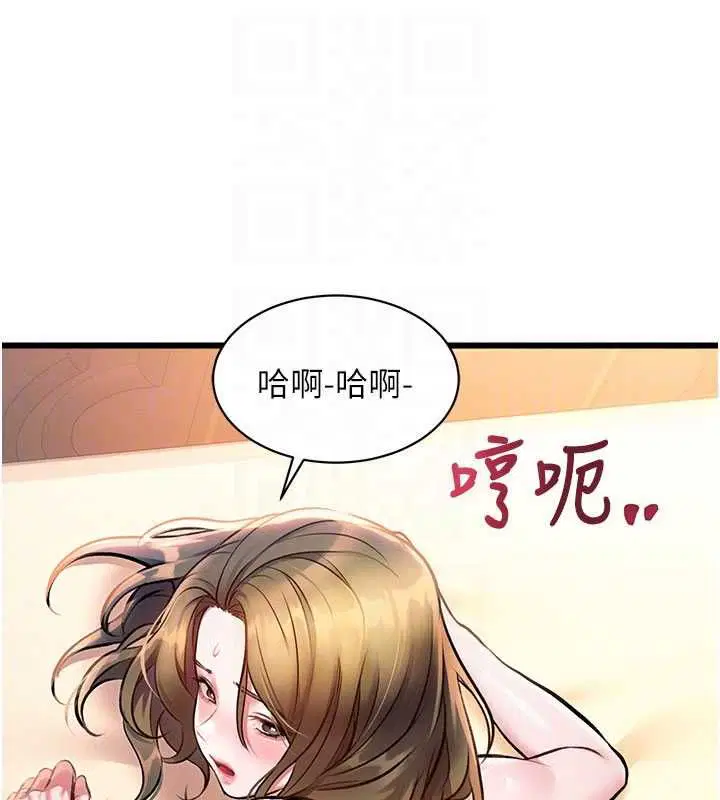 第76話