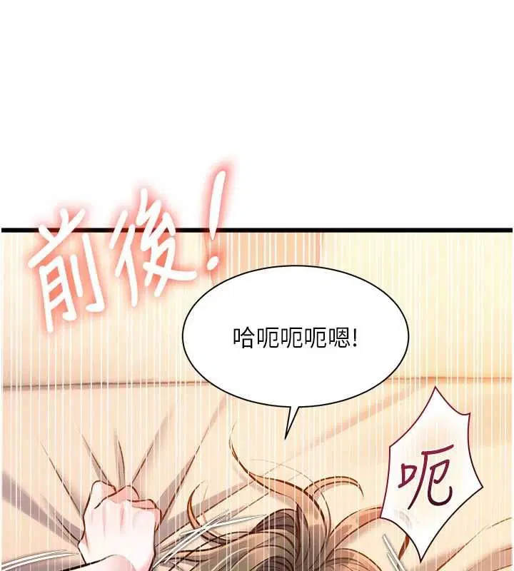 第76話