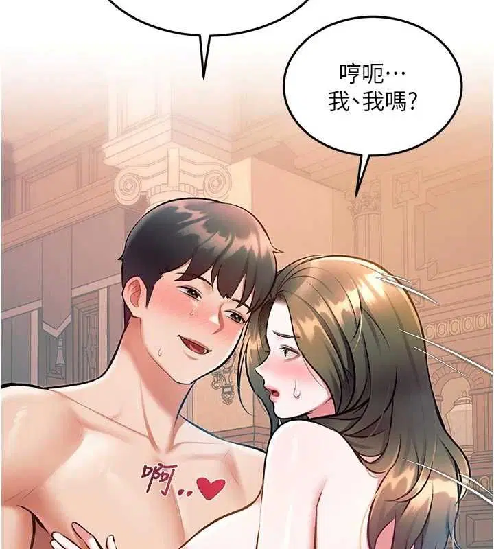 第76話
