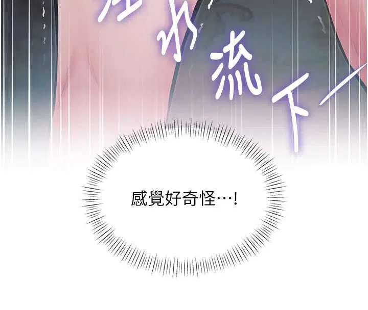 第76話