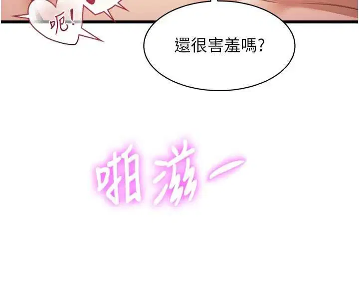 第76話