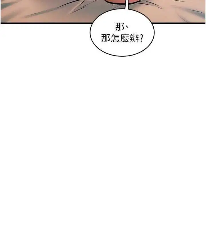 第76話