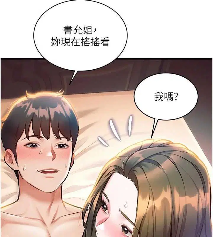 第76話