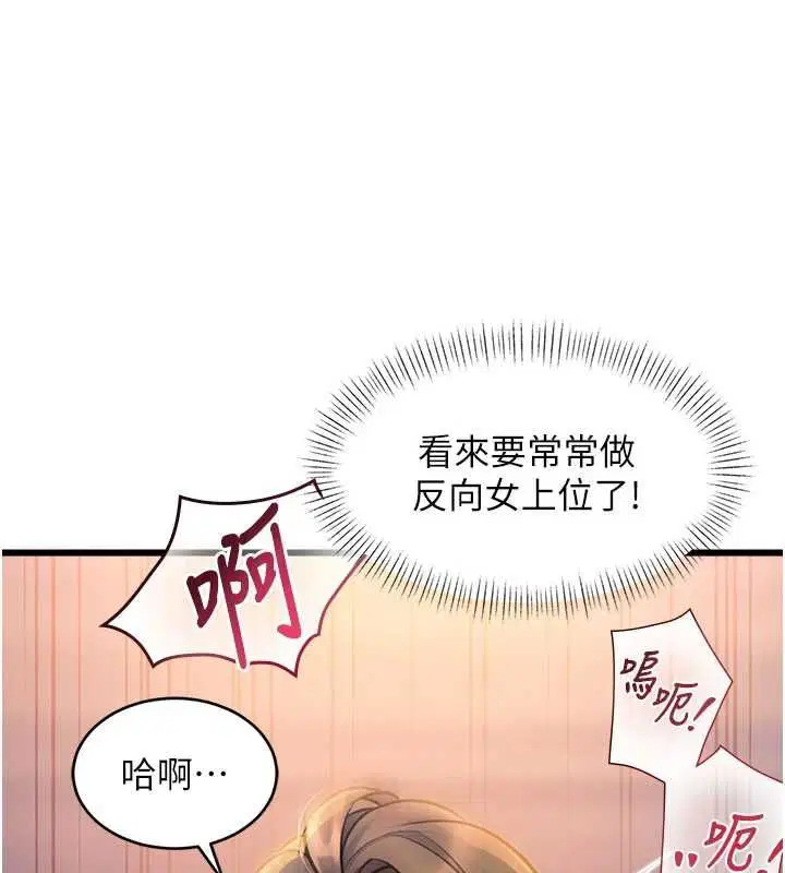 第76話