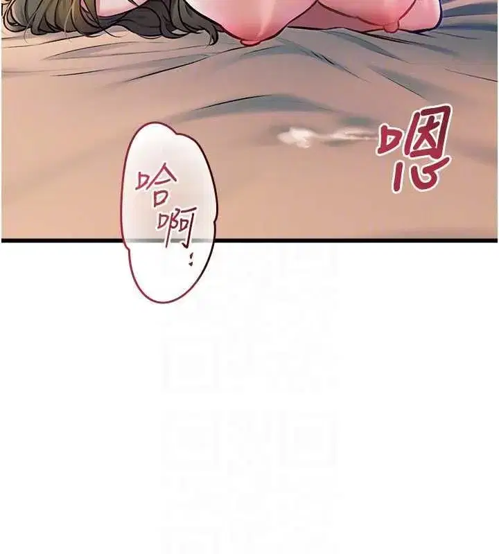 第77話