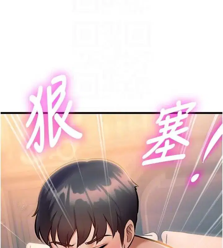 第77話