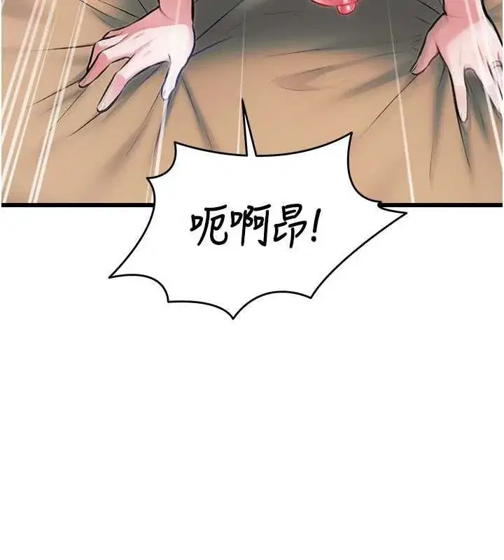 第77話