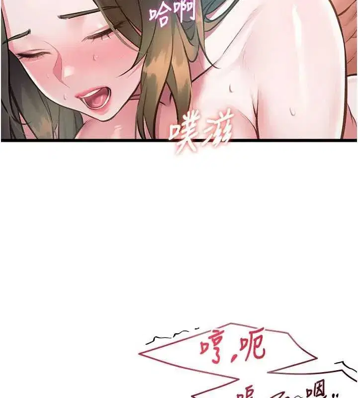 第77話
