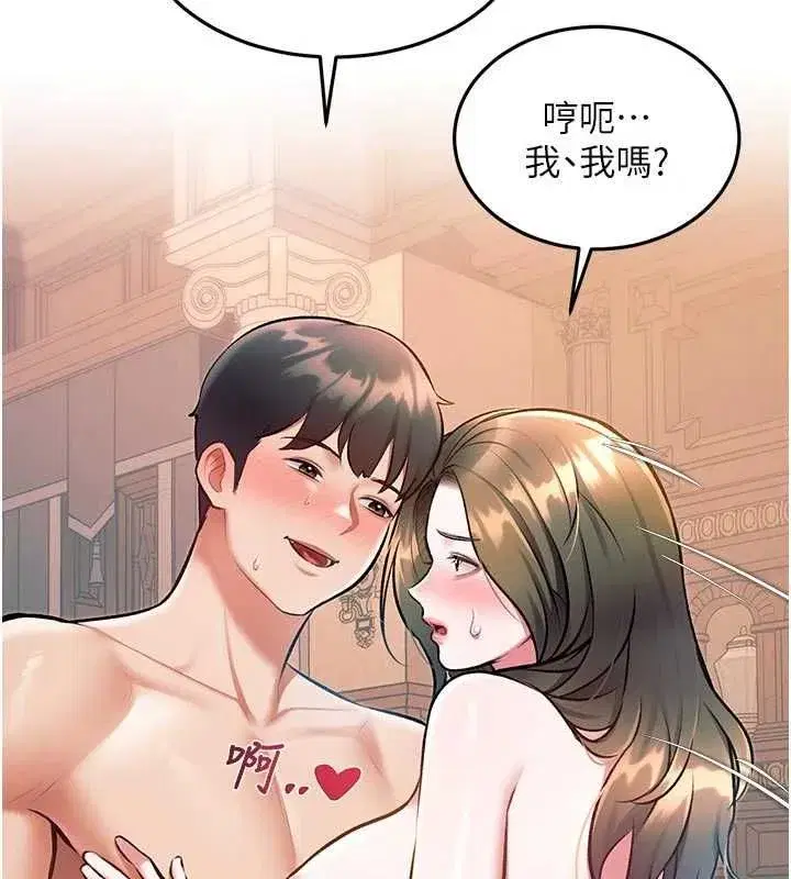 第77話