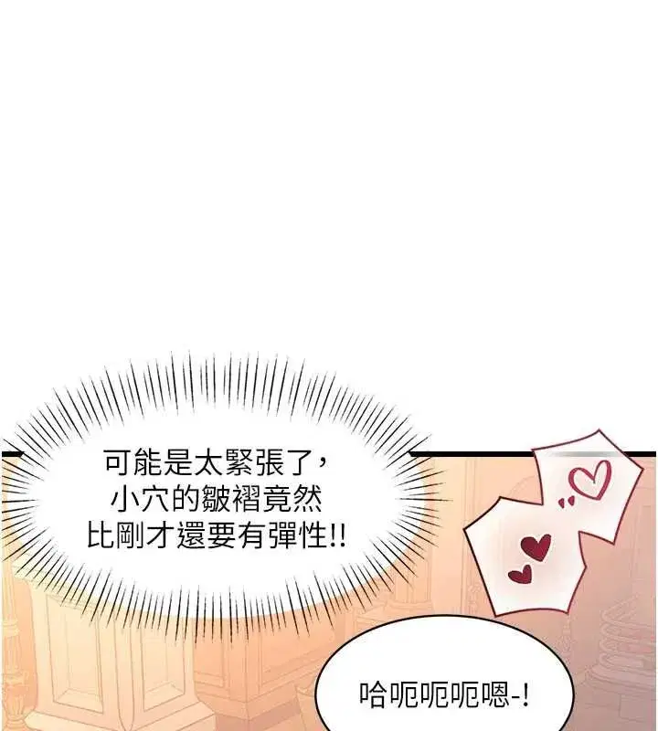 第77話