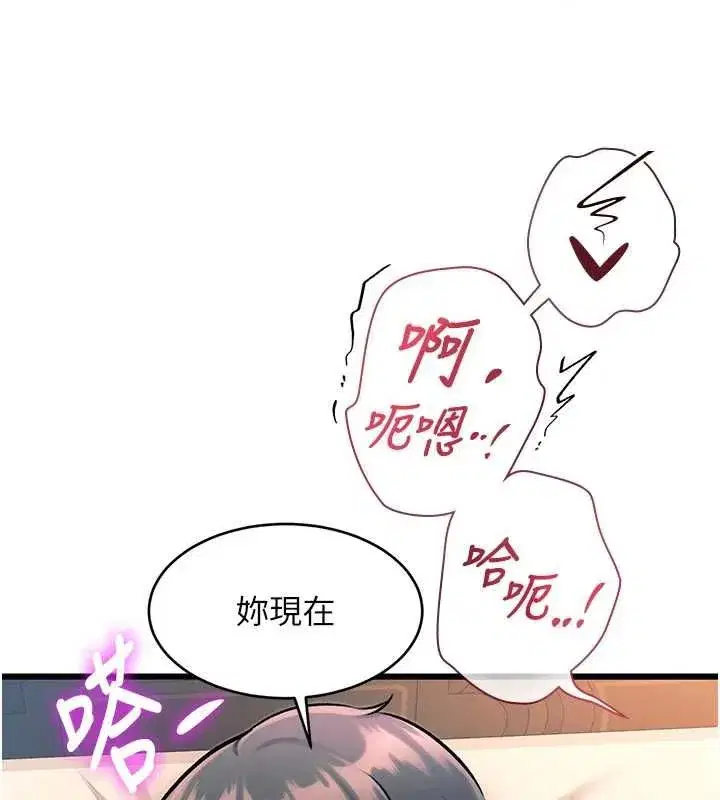 第77話