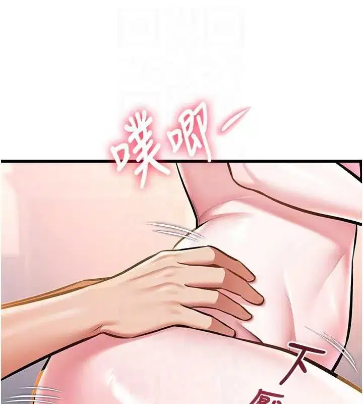 第77話