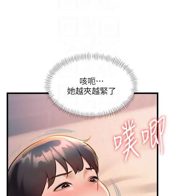 第77話
