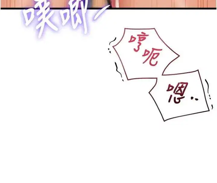 第77話