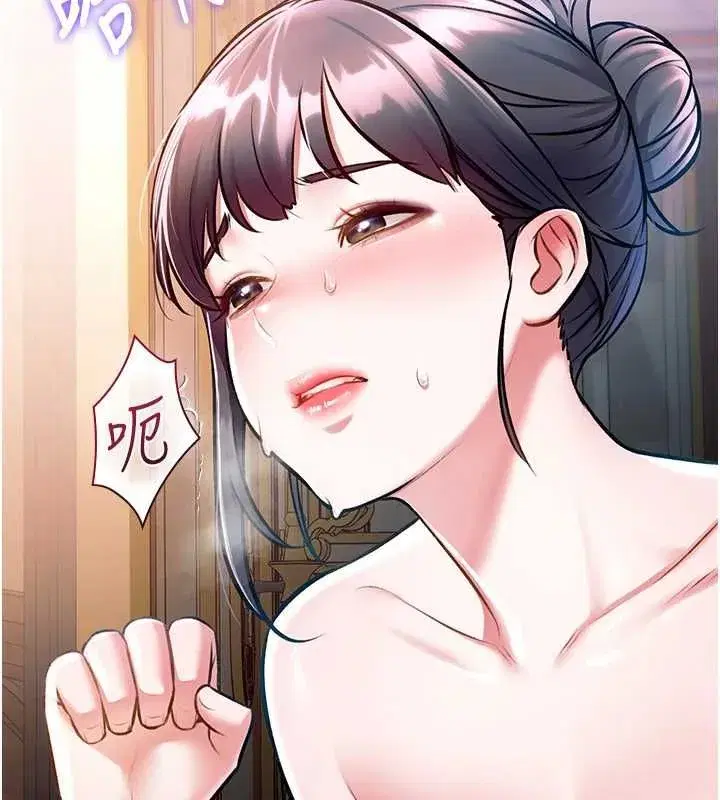 第77話