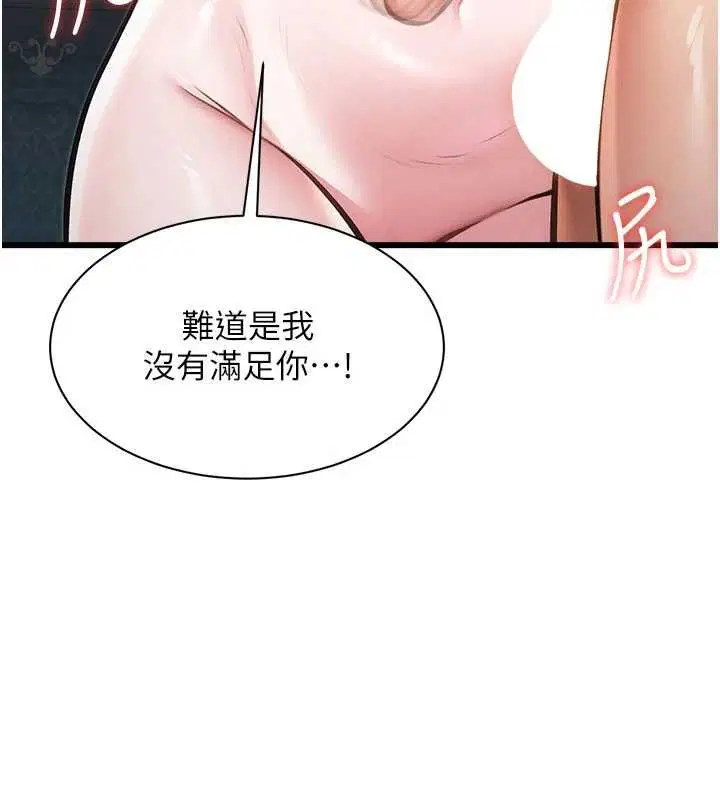 第78話