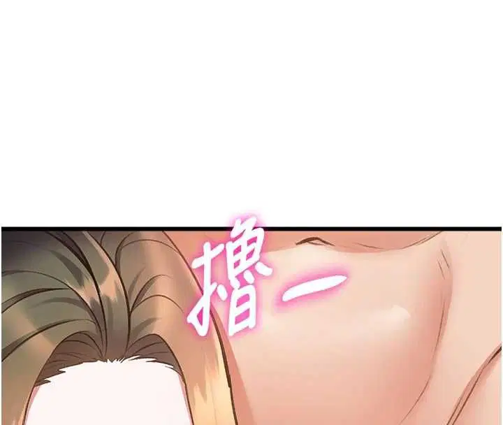 第78話