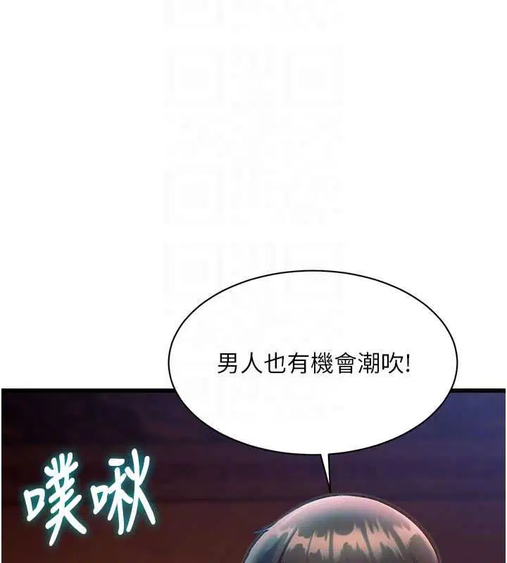 第78話