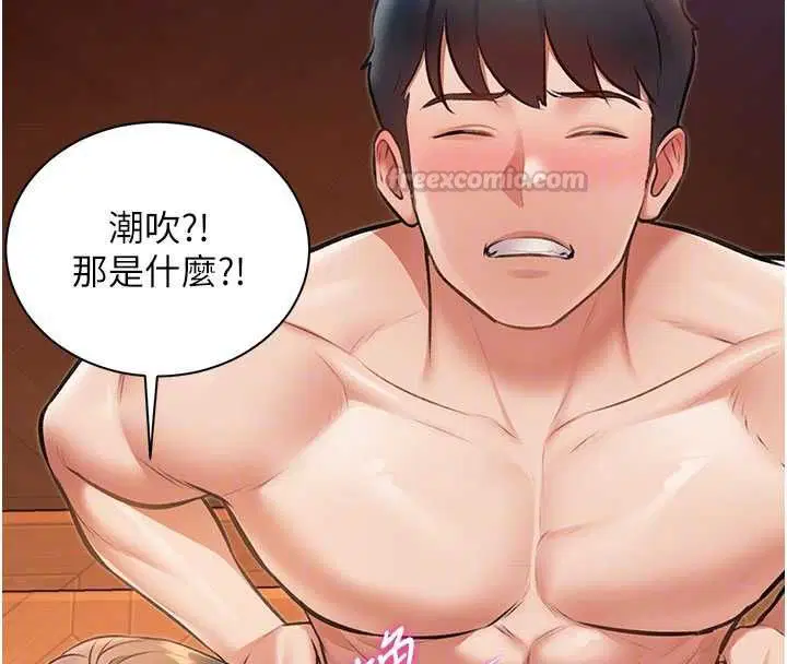第78話