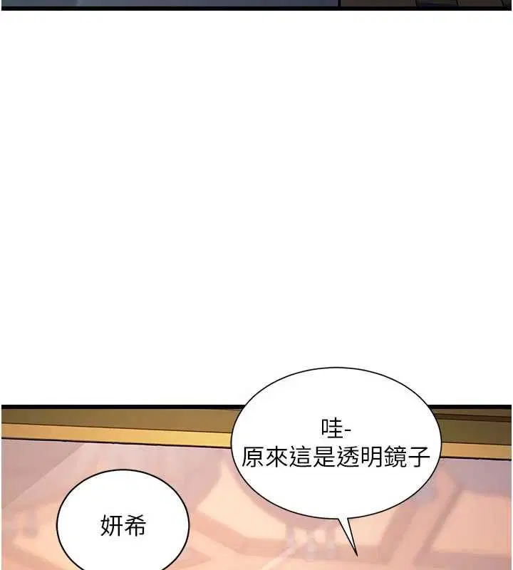 第78話