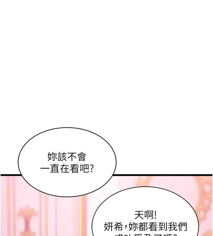 第78話